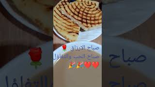 ربي يرزقنا واياكم الصحة والعافية 🤲🤲🌹🌹