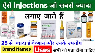 Commonly used injections |कौन सा Injection किस काम आता है| Injections in clinic| Injections|Medicine