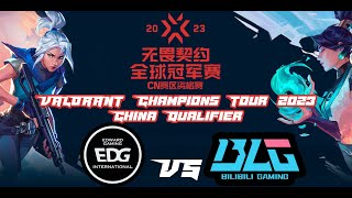 EDG vs BLG - VALORANT Champions China Qualifier 2023 - Grand Final