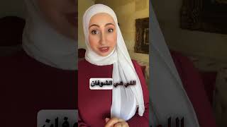 اطعمة للمرأة الحامل في رمضان