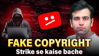 Fake Copyright Strike kaise hataye | How to remove copyright strike on YouTube | CA Sumit| Classplus