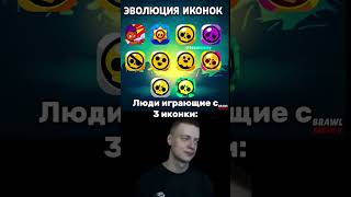 Вы олды? Напишите в комментариях #brawlstars #браво Старс #mellstroy