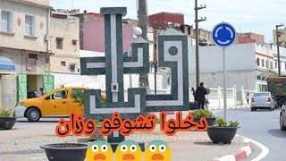 #مدينة #وزان #المغربية كما لم تروناها من قبل 🤔🤔🤔