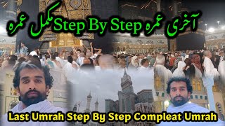 Last Umrah Step By Step Compleat Umrah Update