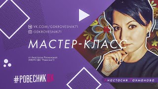 Мастер класс Ручка леденец от Анастасии Рахмановой