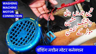 How to 3 wires washing machine motor connection in hindi\urdu by Imran Electric