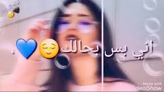 حبيبي الكلب صاير مالك