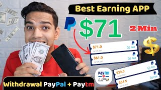 Earn $71 in 2 Minute 🔥 Earn PayPal Cash Online | Best New PayPal Earning App in 2024