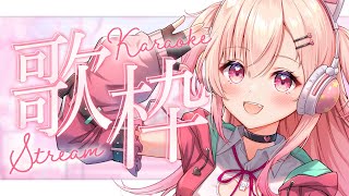 【歌枠 / Karaoke】初見さん歓迎✨歌いますっっ【#桃瀬にな / PROJECT NEBULA】