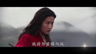 刘亦菲主演巩俐李连杰甄子丹做配，2020必看《花木兰》