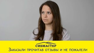 Отзыв о ремонте квартиры студии от компании Сибмастер