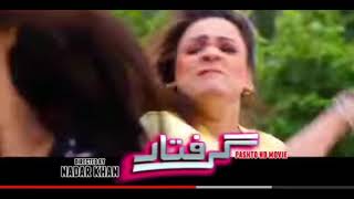 Sobiakhan Pashto film fight scene