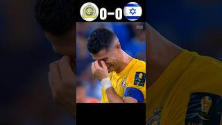 Al Nassr vs Israel Penalty Shootout Funny Match Highlights 2024 Imaginary #shorts #football #ronaldo