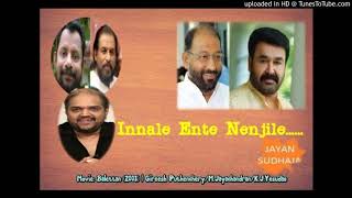 Innale Ente Nenjile (M)................... Balettan (2003)