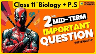 11th Biology Second Mid Term Important Questions 2024 | #purescience  #11th #2ndmidterm #11thbotany