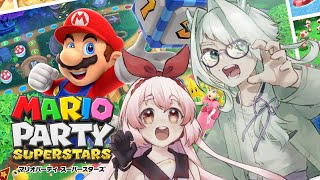 【ゲームコラボ配信】ｳﾁｬと一緒にマリパをする枠【VTuber / 七篠まわる&すき🐇うーろす】