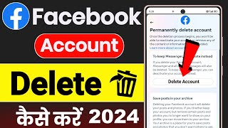 Facebook Account Delete Kaise Kare Permanently 2024 ! How To Delete Facebook Account Permanently