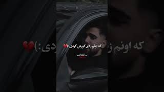 خداحافظت🥲🖤 #rap #ریمیکس #hiphop #rap_remix #رپر #musicgenre #edit #هیپهاپ #hiphopremix #عاشقانه