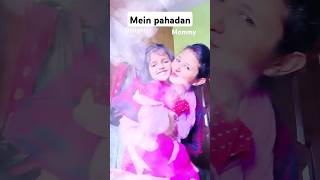 Mein pahadan meri jhumka pahadi 💖Mother daughter dance 💃  #shorts #ytshorts #motherdaughter