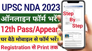 UPSC NDA Online Form 2023 Form kaise Bhare | NDA & NA How to Fill  Online Form, Mobile Se Form Bhare