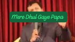 Mere Dhul Gaye Papa by Arif Roger#Covre by sis Kiran Haron