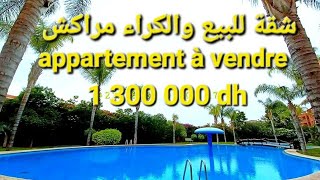 شقة للبيع مراكش مع المسبح مساحة 120 متر appartement à vendre à Marrakech ☎️ +212 6 57 01 02 17