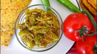 Jab Koi Salan Na Ho To Banaiye Ye Jhatpat Achari Mirch Masala by Yummy Quick Recipes YQR (Vegan)