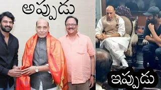 Central Minister Rajnath singh garu consoles krishnam Raju Gari family members