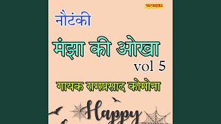 Dhola Chikade Per Manjha Ki Aukha Vol 05