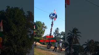 Panjat Pinang #part 3#hutrike79 #Tiyuh Setia Bumi#kecamatan Gunung Terang#KabupatenTulangbawangbarat