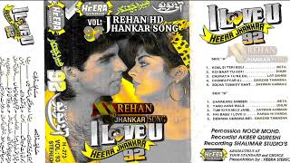 Hai Babu I Love you _ Heera Jhankar _ By Rehan