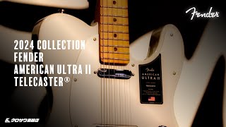 FENDER 2024 COLLECTION AMERICAN ULTRA II TELECASTER®