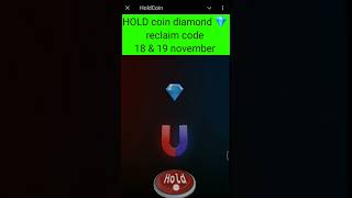 18 november Hold Coin diamond 💎 reclaim today | 18 november  Hold coin diamond reclaim code today