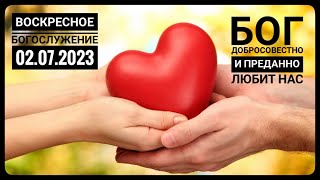 Богослужение Церкви "Спасение" 02.07.2023.