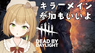 【dbd】デドバーへの道 #9【VTuber御初ちゃん】