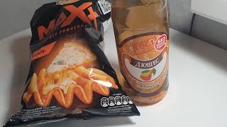 ПРОБУЮ LAY'S Maxx  и ЛИМОНАД "Дюшес" ЗА 170 РУБЛЕЙ!? // СТОИТ ЛИ ПОКУПАТЬ?