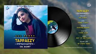 Gul panra tapi