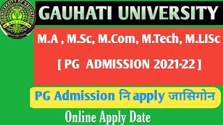 Gauhati University PG Admission 2021|| MA, MSc, MCom MTech Admission||