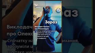 Прогрес прогрес у співі учня Олександра — викладач Оксана Ковальчук