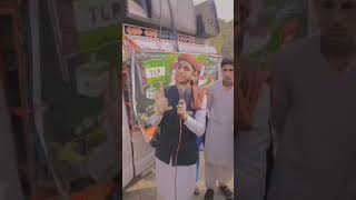 لبیک والا چھوٹا بچا کتنے ھمت سے بات کر رھا ھے #khr #tlp #shortsviral #viral #shortsviral #shorts