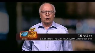 ד"ר מוטי נצר, ראש תכנית משאבי אנוש, בתכנית בר דעת בערוץ 10