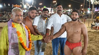 Ashoka Pahalwan Ki Kushti