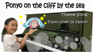 Hisaishi Joe | 'Ponyo on the cliff by the sea‘ OST Piano Cover | 崖の上のポニョ