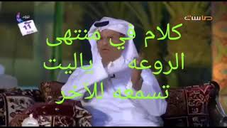 #كلام_صائب_في_منتهى_الروعة✔