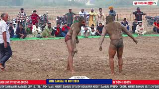 CHANDAN KOHALI VS BARU GOLIYAN WADDA BIANPUR (GURDASPUR) KUSHTI DANGAL 10 NOV 2024