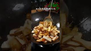 How to make you Xian dried tofu. The children will be very active in eating#subscribe #food #recipe