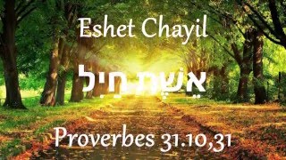 Eshet Chayil  אֵשֶׁת חַיִל - Vostfr, Hébreu et phonétique