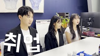 [무적선봉] 이젠 취업까지 시켜주는 벡스코?! | MICE 기업 탐방기