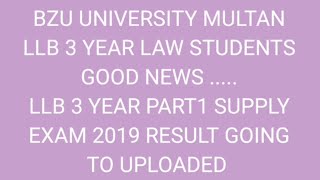 BZU UNIVERSITY LLB SUPPLY EXAM 2019 RESULT 3 YEAR PART 1 GOING TO UPLOAD......? GOOD NEWS