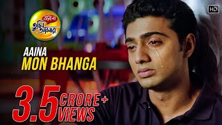 Aaina Mon Bhanga | Lo-Fi | Bolo Na TumiAmar | Dev | Koel | Zubeen Garg |JeetGannguli | hemanto song